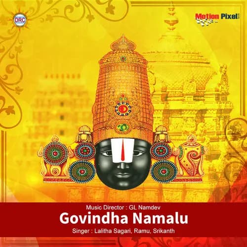 Govinda Namalu