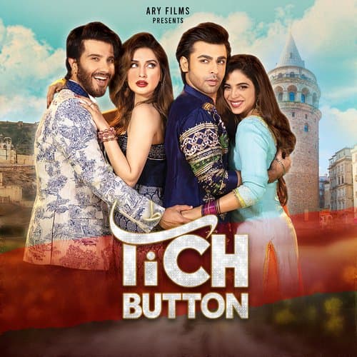 Ehsan Hai Tumhara (Original Motion Picture Soundtrack)